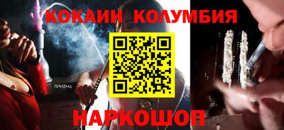 стаф Краснодар