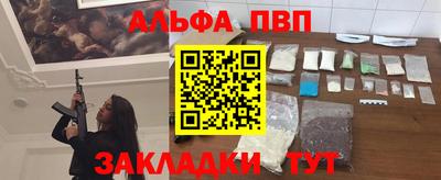 стаф Краснодар