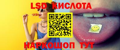 спайс Краснокаменск