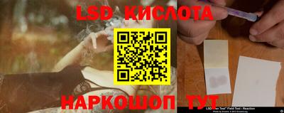 скорость Краснознаменск