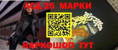 спайс Краснокаменск