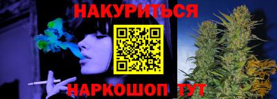 стаф Краснодар