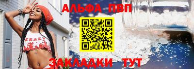 стаф Краснодар