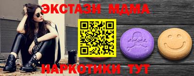 спайс Краснокаменск