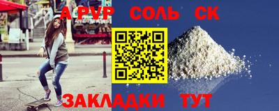 скорость Краснознаменск
