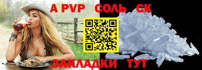 скорость Краснознаменск
