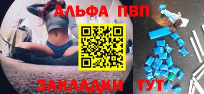 спайс Краснокаменск