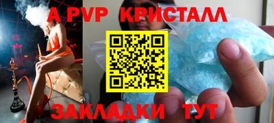 стаф Краснодар