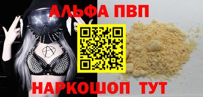 стаф Краснодар