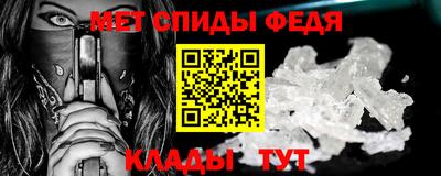 стаф Краснодар