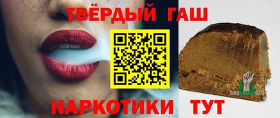 спайс Краснокаменск