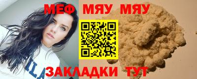 спайс Краснокаменск