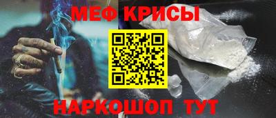 спайс Краснокаменск