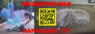 спайс Краснокаменск