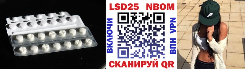 ЛСД экстази ecstasy  купить наркоту  hydra как войти  Городец 