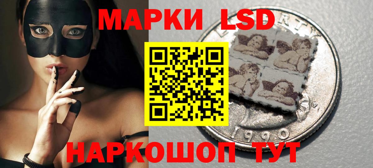 блэк спрут как войти  Вход с VPN  LSD-25 экстази  ЛСД экстази ecstasy  Городец  ЛСД экстази кислота 