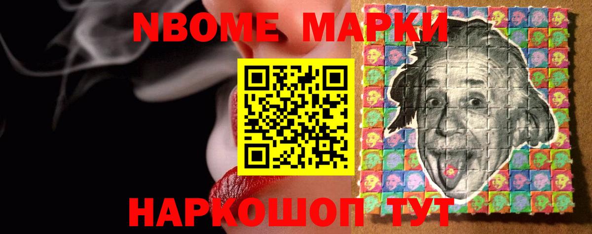 МЕТАДОН  Кокаин  Лсд 25  Меф МЯУ МЯУ   Вход с VPN  ГАШ  Городец  ГАШ 