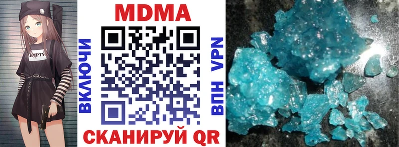 MDMA кристаллы ОМГ ОМГ ссылки Городец