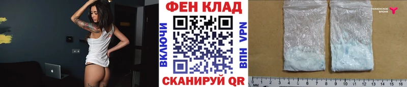 МЕТАМФЕТАМИН пудра  Городец 