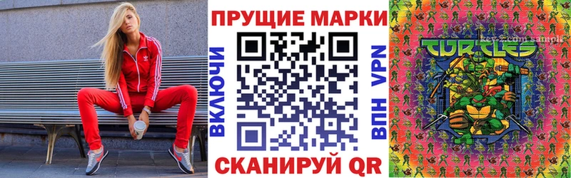 наркота  hydra tor  Наркотические марки 1500мкг  Городец 