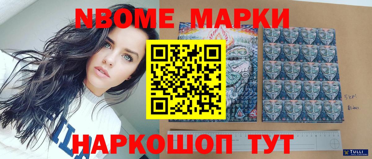 Бошки Шишки Городец