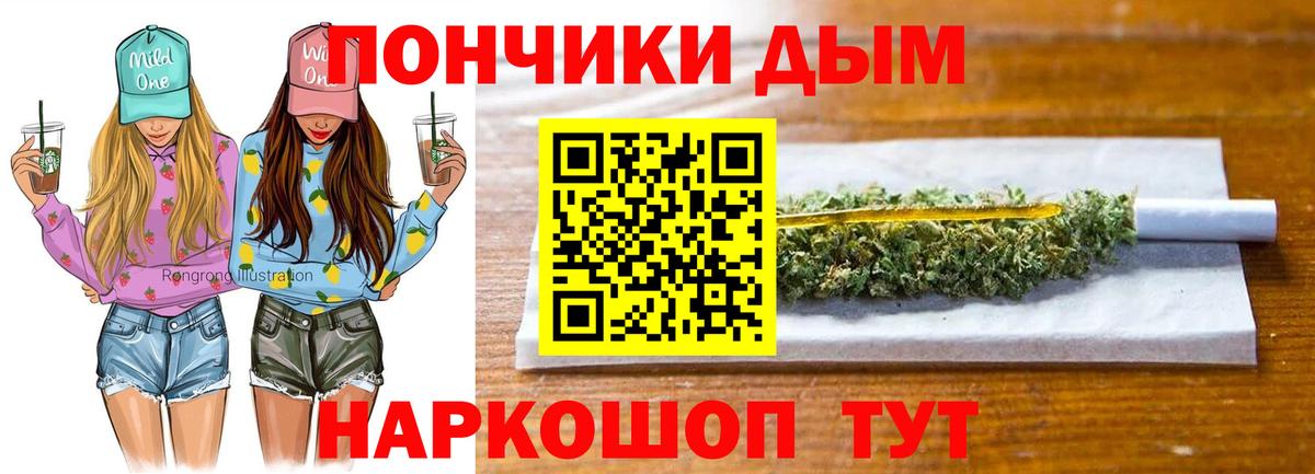 Бошки марихуана план  Шишки марихуана LSD WEED  Городец  МАРИХУАНА SATIVA & INDICA  Вход с VPN 